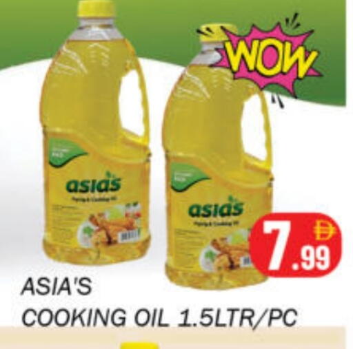 available at سوق المبارك هايبرماركت in الإمارات العربية المتحدة , الامارات - الشارقة / عجمان