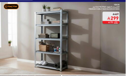 available at SACO in KSA, Saudi Arabia, Saudi - Sakaka