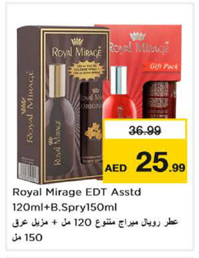 available at Nesto Hypermarket in UAE - Abu Dhabi