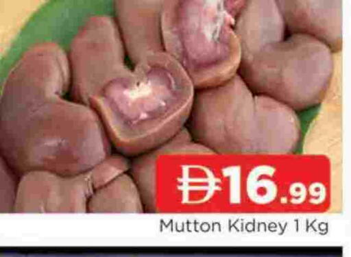 available at AL MADINA in UAE - Sharjah / Ajman