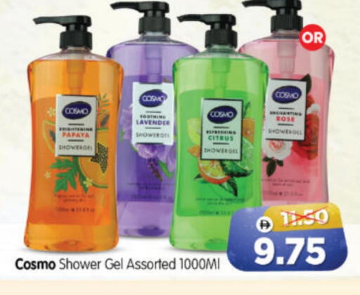 Papaya available at هايبر ماركت المدينة in الإمارات العربية المتحدة , الامارات - أبو ظبي