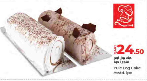 available at LuLu Hypermarket in Qatar - Al Rayyan