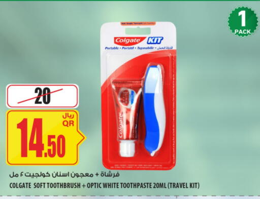 available at Al Meera in Qatar - Al Khor