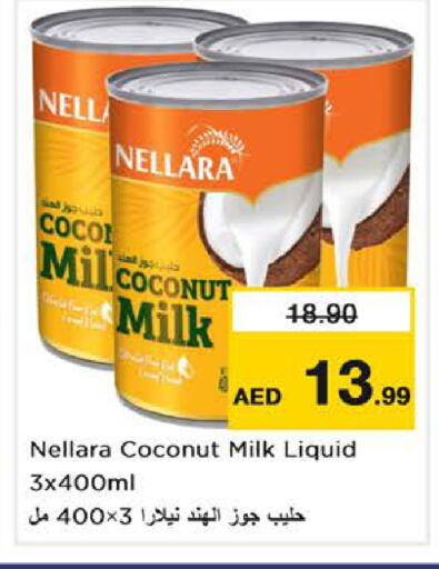 Coconut available at نستو هايبرماركت in الإمارات العربية المتحدة , الامارات - أبو ظبي