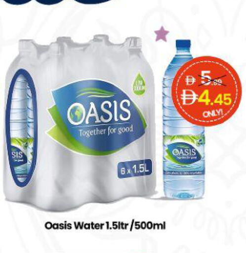 available at  ELITE BASKET SUPERMARKET L.L.C. SP in UAE - Sharjah / Ajman