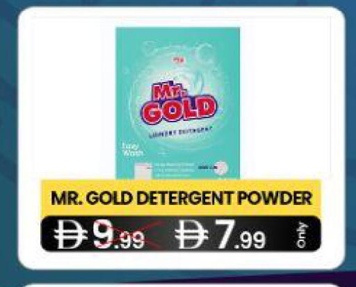 available at  ELITE BASKET SUPERMARKET L.L.C. SP in UAE - Sharjah / Ajman