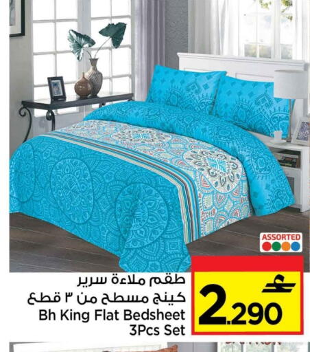available at MARK & SAVE in Oman - Muscat