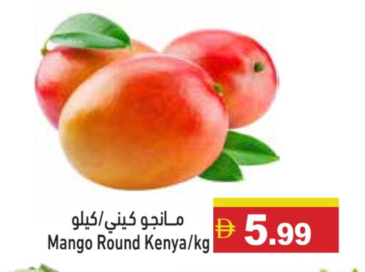 Mango from Kenya available at أسواق رامز in الإمارات العربية المتحدة , الامارات - أبو ظبي