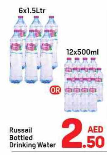 available at Day to Day Department Store in UAE - Sharjah / Ajman