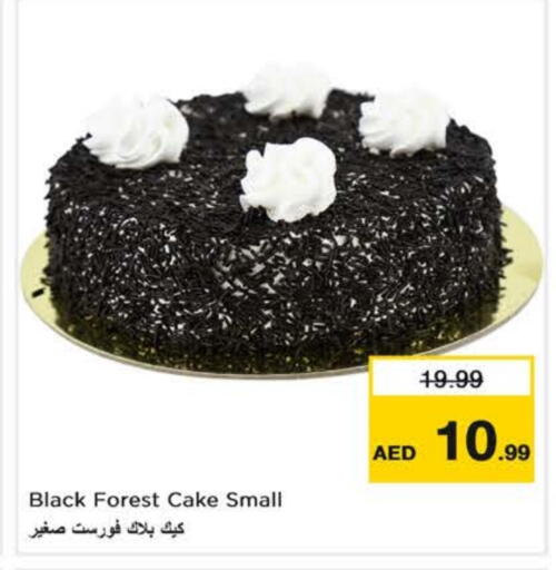 available at نستو هايبرماركت in الإمارات العربية المتحدة , الامارات - ٱلْعَيْن‎