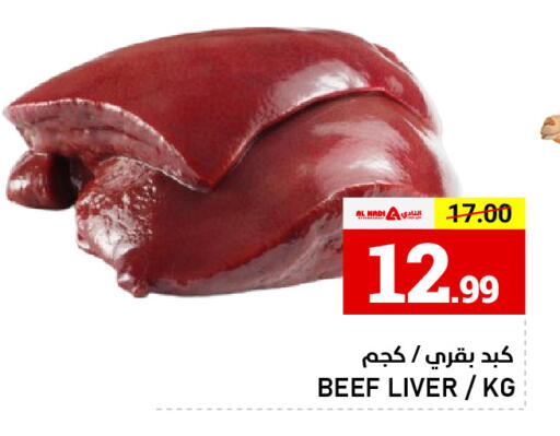 available at النادي هايبرماركت in الإمارات العربية المتحدة , الامارات - الشارقة / عجمان