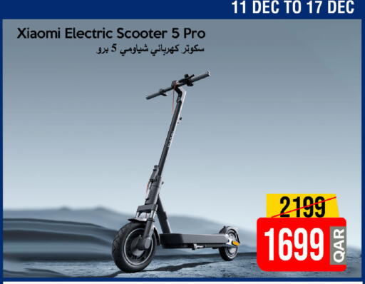 available at آي كونكت in قطر - الدوحة