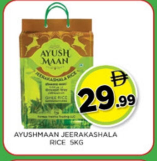 available at Ainas Al madina hypermarket in UAE - Sharjah / Ajman