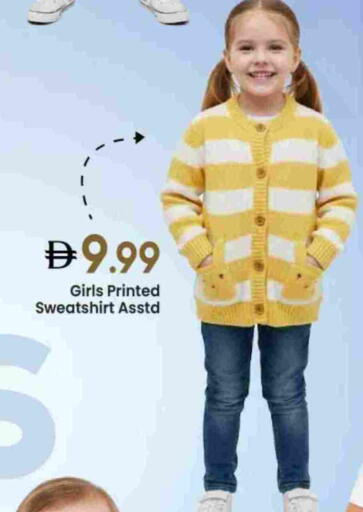 available at مارك & سيف in الإمارات العربية المتحدة , الامارات - الشارقة / عجمان