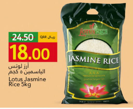 available at Gulf Food Center in Qatar - Al Wakra