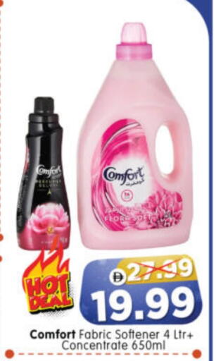 available at Al Madina Hypermarket in UAE - Abu Dhabi