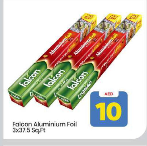 available at مارك & سيف in الإمارات العربية المتحدة , الامارات - أبو ظبي