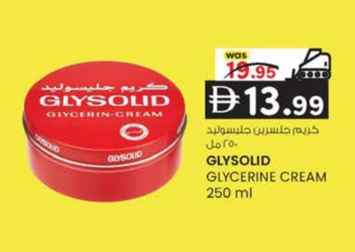 available at ك. الم. للتجارة in الإمارات العربية المتحدة , الامارات - أبو ظبي