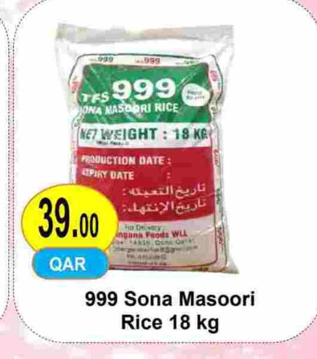 Date available at Regency Group in Qatar - Doha