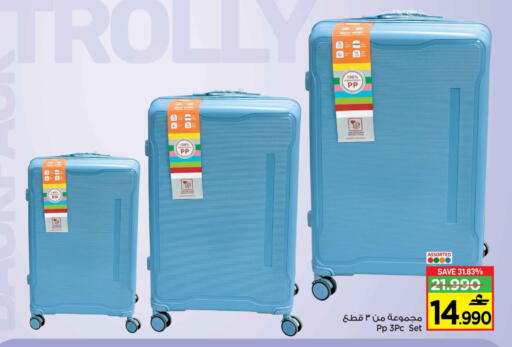 available at MARK & SAVE in Oman - Muscat