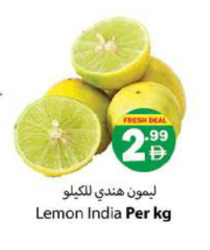 Lemon from India available at Zain Mart Supermarket in UAE - Ras al Khaimah
