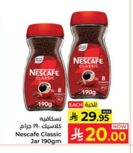 available at Kabayan Hypermarket in KSA, Saudi Arabia, Saudi - Yanbu
