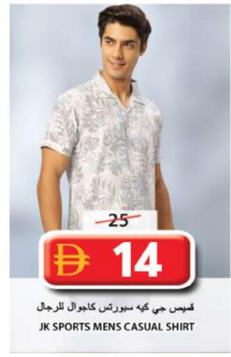 available at Grand Hyper Market in UAE - Sharjah / Ajman