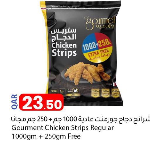 available at دانا ماركت in قطر - الدوحة