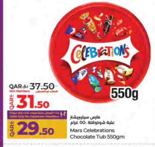 available at لولو هايبرماركت in قطر - الشمال