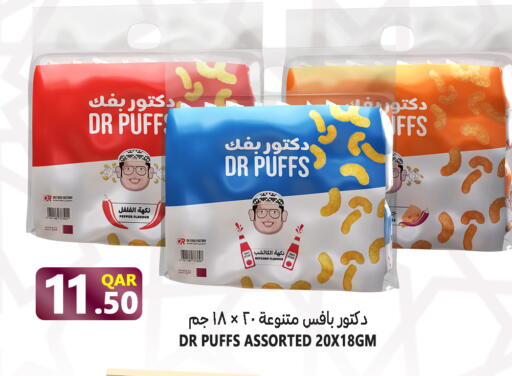 Pepper available at Food Palace Hypermarket in Qatar - Umm Salal