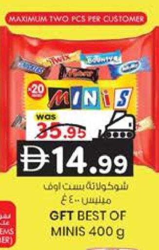 available at ك. إم. هايبرماركت in الإمارات العربية المتحدة , الامارات - أبو ظبي