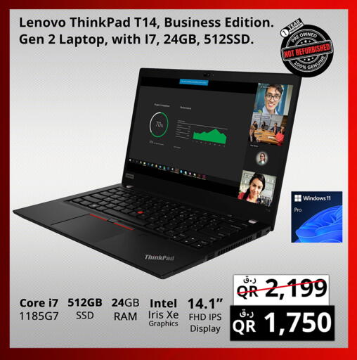 available at Prestige Computers in Qatar - Al Rayyan