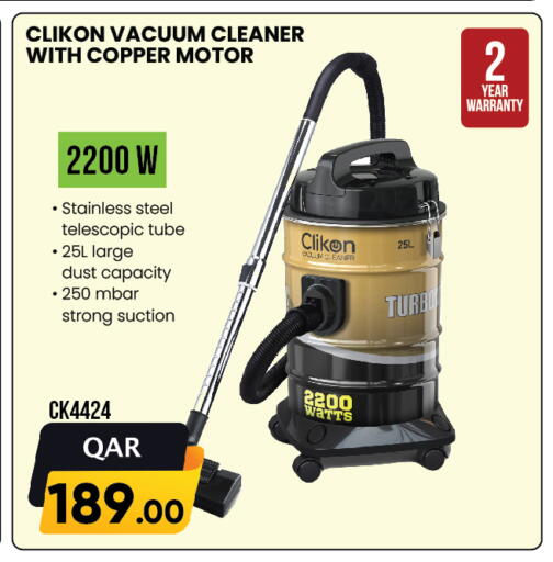 available at Marza Hypermarket in Qatar - Doha