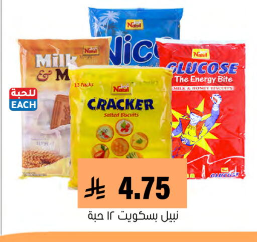 available at Al Amer Market in KSA, Saudi Arabia, Saudi - Al Hasa