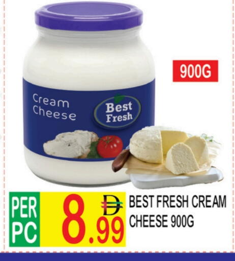 available at دريم لاند in الإمارات العربية المتحدة , الامارات - دبي