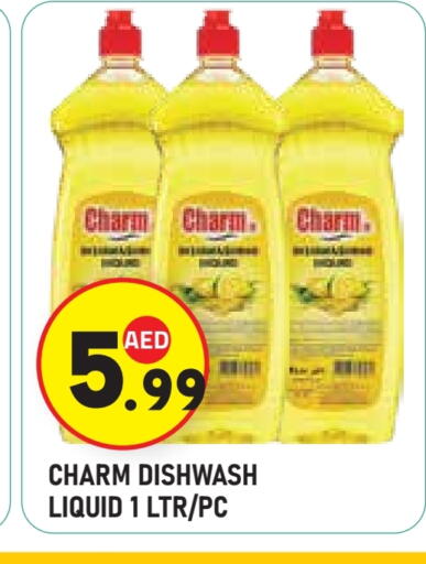 available at Baniyas Spike  in UAE - Abu Dhabi