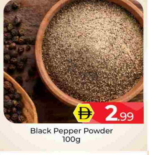 Pepper available at مبارك هايبرماركت الشارقة in الإمارات العربية المتحدة , الامارات - الشارقة / عجمان