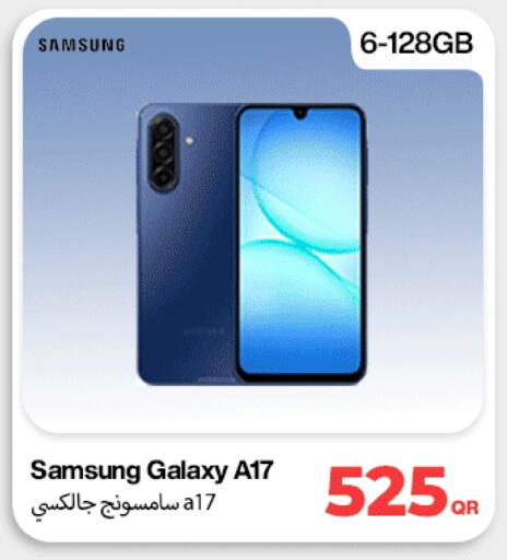 available at دوحة لينك in قطر - أم صلال