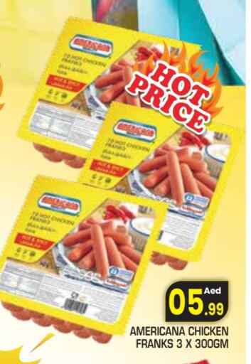 available at Baniyas Spike  in UAE - Ras al Khaimah