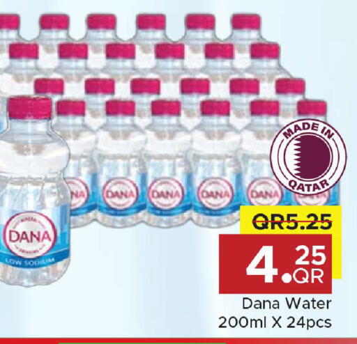 available at Family Food Centre in Qatar - Al Rayyan
