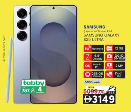 available at ك. إم. هايبرماركت in الإمارات العربية المتحدة , الامارات - أبو ظبي