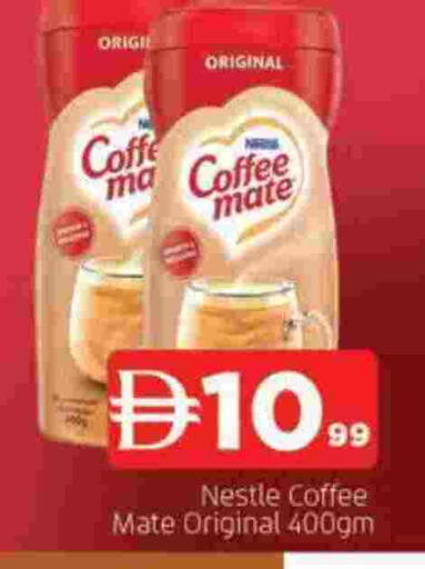 available at المدينة in الإمارات العربية المتحدة , الامارات - الشارقة / عجمان