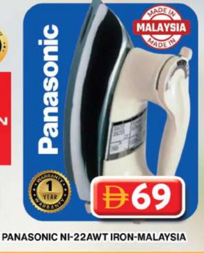 available at جراند هايبر ماركت in الإمارات العربية المتحدة , الامارات - دبي