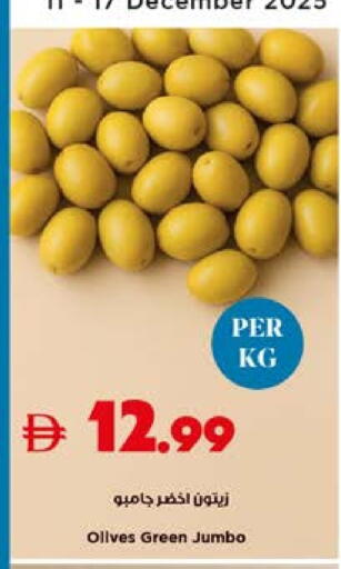 available at Trolleys Supermarket in UAE - Dubai