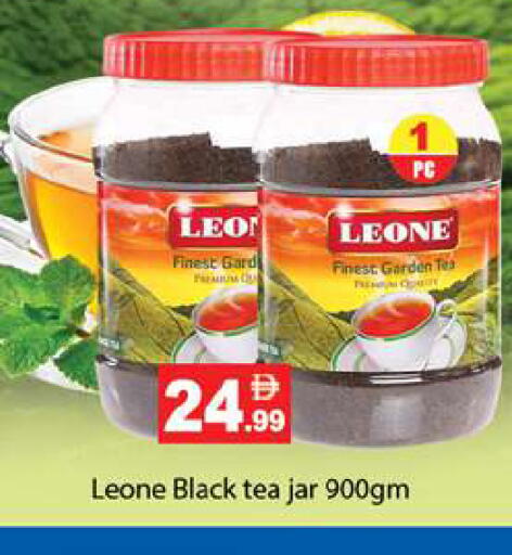 available at Zain Mart Supermarket in UAE - Ras al Khaimah