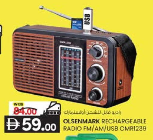 available at ك. الم. للتجارة in الإمارات العربية المتحدة , الامارات - الشارقة / عجمان