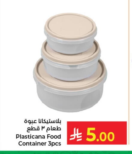 available at Kabayan Hypermarket in KSA, Saudi Arabia, Saudi - Jeddah