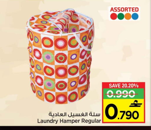 available at مارك & سايف in عُمان - مسقط‎