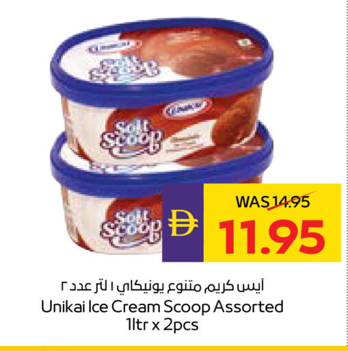 available at ADCOOP in UAE - Ras al Khaimah