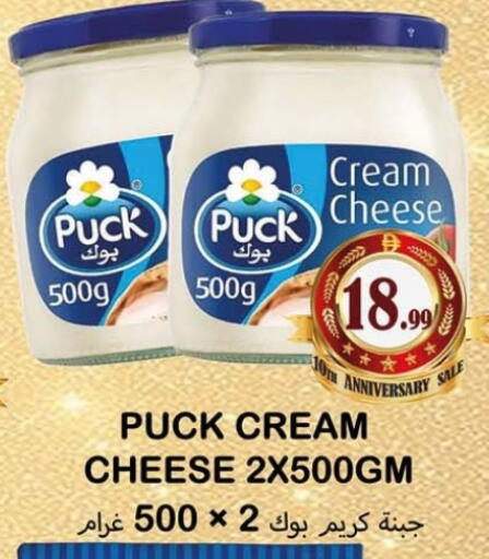 available at Souk Al Mubarak Hypermarket in UAE - Sharjah / Ajman